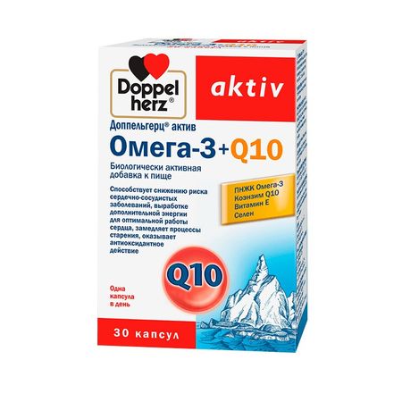 Доппельгерц Актив Омега-3+Q10 Капс.№30