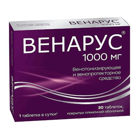 Венарус Таб.п.п.о.1000Мг №30