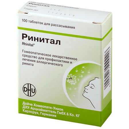 Ринитал Тб Бл N100