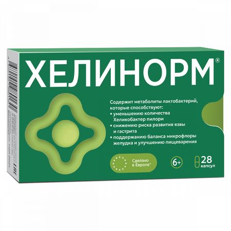 Хелинорм Капс.№28