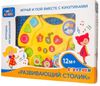 Мой Ангел Игрушка Музыкальная Развивающий Столик (Кукутики)
