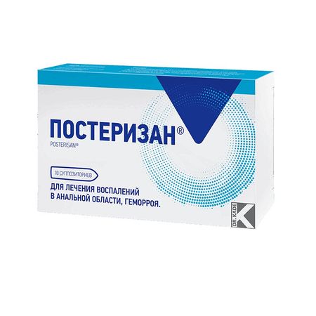 Постеризан Супп.рект.№10
