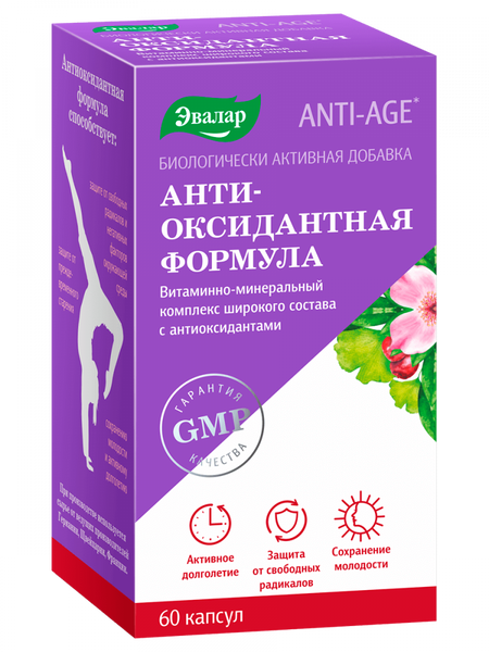 Анти-Эйдж Антиоксидантная Формула Капс.400Мг №60
