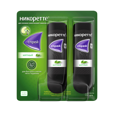 Никоретте Спрей Д/Местн.прим.доз.1Мг/Доза 150Доз Фл.13,2Мл Мята №2