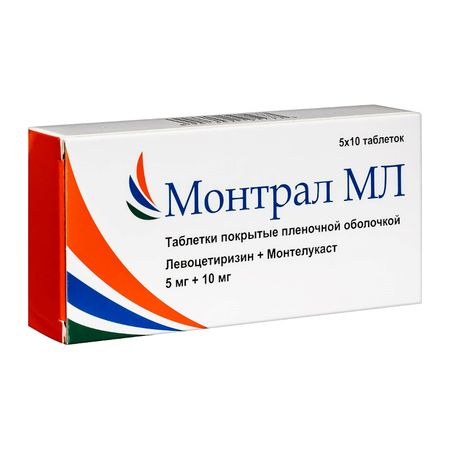 Монтрал Мл Таб.п.п.о.5Мг+10Мг №50
