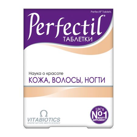 Перфектил Таб.1099Мг №30