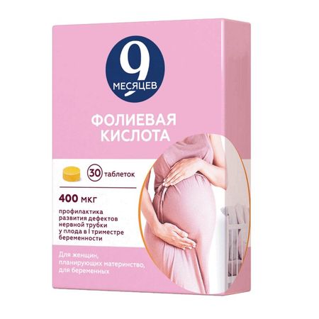 9 Месяцев Фолиевая Кислота Таб.п.п.о.400Мкг №30
