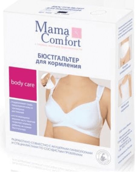 Наша Мама Комфорт Бюстгалтер Для Кормления Белый Р. 4Д