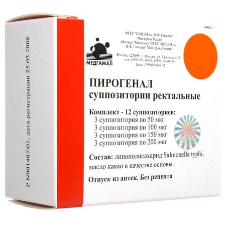 Пирогенал Супп.рект.набор №12