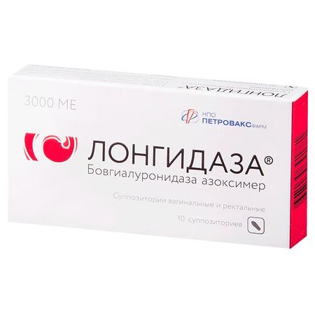Лонгидаза Супп.вагин/Рект.3000Ме №10