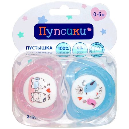 Пупсики Пустышка Силиконовая 0-6Мес.№2