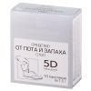 5 Дней Средство От Пота И Запаха Ног Пак.1,5/2Г №10