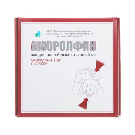 Аморолфин Лак Для Ногтей 5% Фл.5Мл