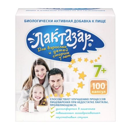 Лактазар Для Взрослых 3450Ед Капс.550Мг №100