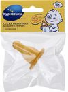 Курносики Соска Латексная Большого Размера