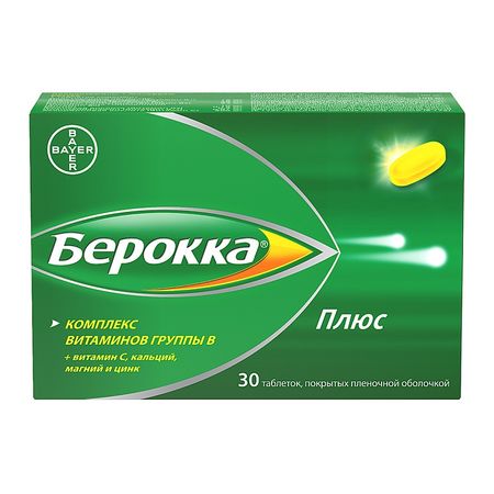 Берокка Плюс Таб.п.п.о.№30