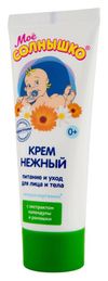 Мое Солнышко Крем Детский Нежный 75Мл Уп.№1