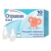 Отривин Бэби Насадки Для Аспиратора №10