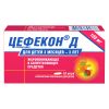 Цефекон Д Супп.рект.100Мг №10