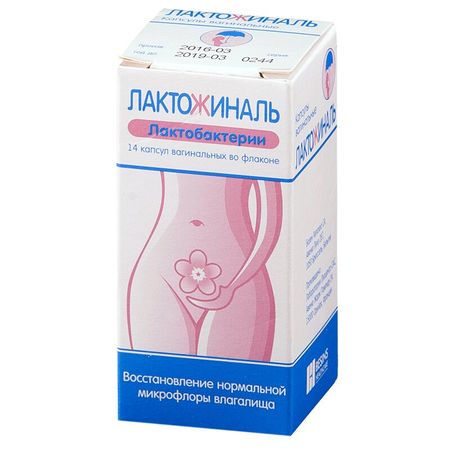 Лактожиналь Капс.вагин. №14 Флакон