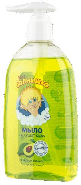 Мое Солнышко Мыло Жидкое С Дозатором Авокадо 300Мл Уп. №1