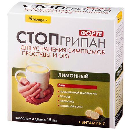 Стопгрипан Форте Пор.д/Р-Ра Д/Приема Вн.№10 Лимон