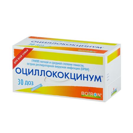 Оциллококцинум Гранулы Гомеопат.1Г/1Доза №30