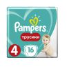 Памперс Пентс Макси Подгузники-Трусики Р.4 (9-14Кг) №16