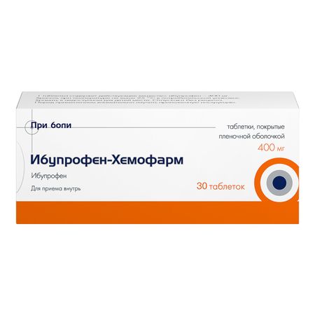 Ибупрофен-Хемофарм Таб.п.п.о.400Мг №30