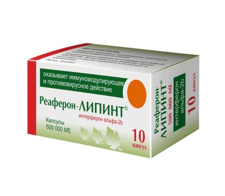 Реаферон Липинт Капс.500Тыс.ме №10