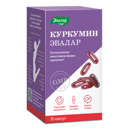 Куркумин/Анти-Эйдж Куркумин Капс.750Мг №30
