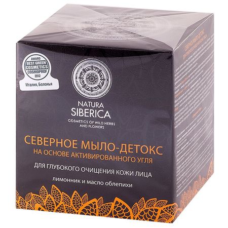 Натура Сиберика Мыло Для Лица Детокс Северное 120Г