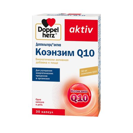 Доппельгерц Актив Коэнзим Q10 Капс.№30