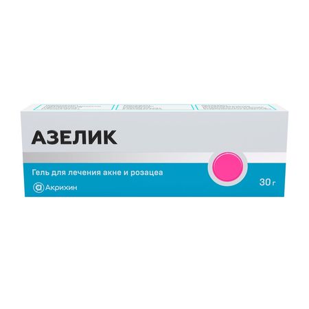 Азелик Гель Для Наружного Применения 15% Туба 30Г