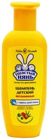 Ушастый Нянь Шампунь Витаминный С Первых Дней Жизни Фл.200Мл