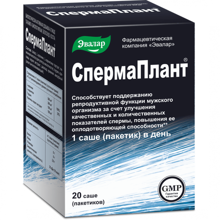 Спермаплант Пор. Саше 3,5Г №20