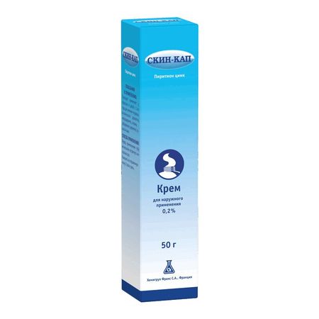 Скин-Кап Крем Д/Наруж.прим.0,2% Туба 50Г