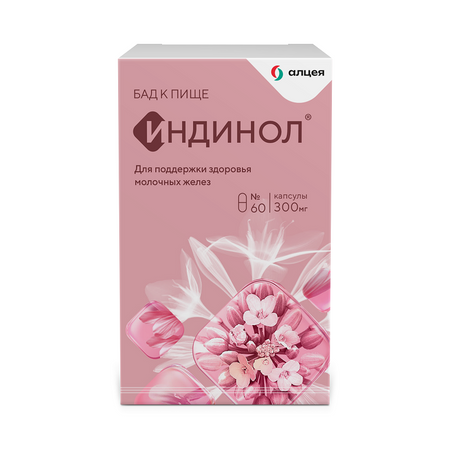 Индинол 300Мг №60