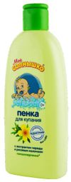 Мое Солнышко Пенка Д/Купания С Чередой (0+) 200Мл Уп.№1