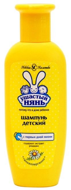 Ушастый Нянь Шампунь С Первых Дней Жизни Ромашка Фл.200Мл
