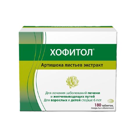 Хофитол Таб.п.о.№180