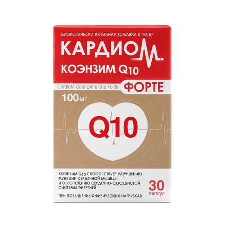 Кардиом Коэнзим Q10 Форте Капс.№30