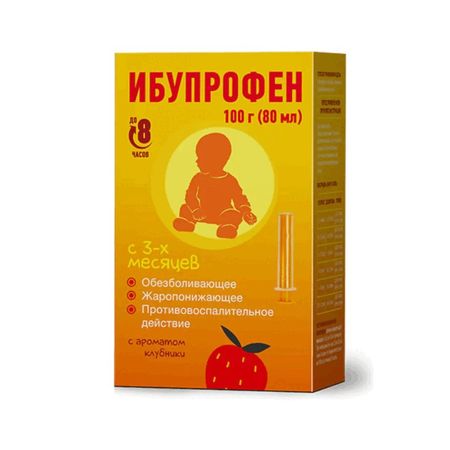 Ибупрофен Сусп.д/Приема Внутрь 100Мг/5Мл Клубника Фл.100Мл