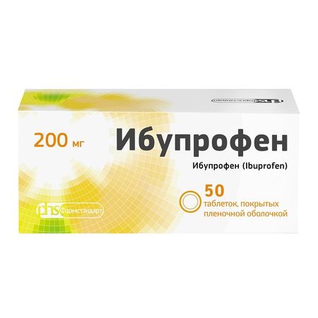 Ибупрофен Таб.п.п.о.200Мг №50