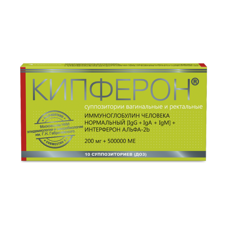 Кипферон Супп.вагин.и Рект.200Мг+500000Ме №10