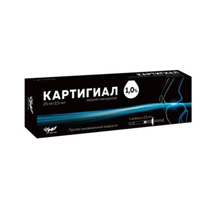 Картигиал Протез Синовиальной Жидкости 1% Шпр.2,5Мл №1