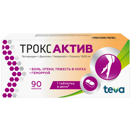 Троксактив Таб.п.п.о.1000Мг №90