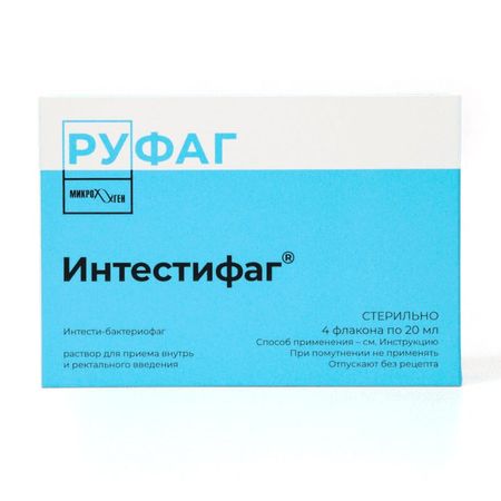 Интестифаг Р-Р Д/Приема Вн.и Рект.введ.фл.20Мл №4