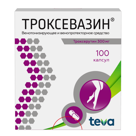 Троксевазин Капс.300Мг №100