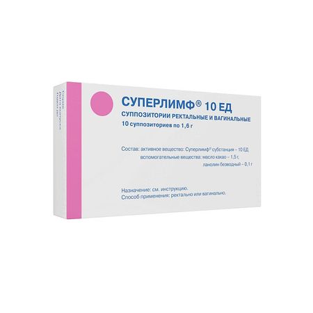 Суперлимф Супп.ваг.и Рект.10Ед №10